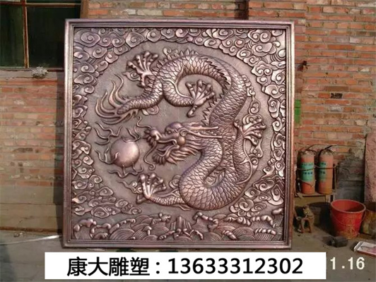 龙.jpg
