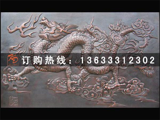 龙浮雕.jpg