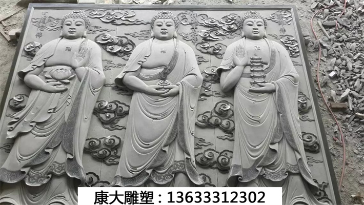 三宝佛浮雕.jpg