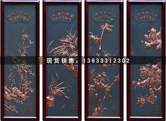 四条屏-大单2.jpg