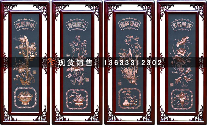 四条屏-大花1.jpg