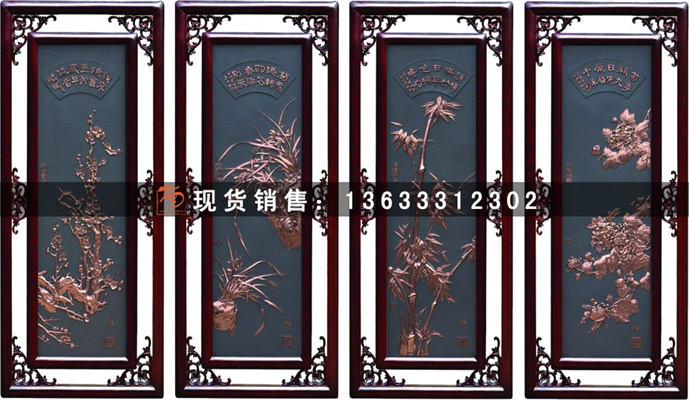 四条屏-大花2.jpg
