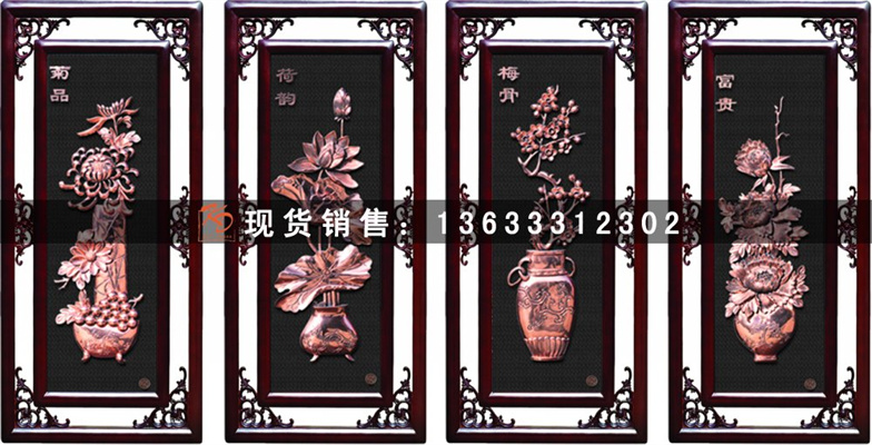 四条屏-小花.jpg