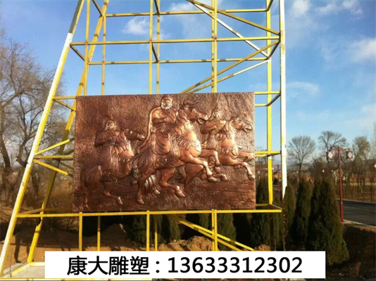 铜浮雕.jpg
