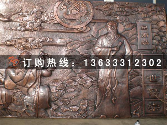 *浮雕 万世医宗.jpg