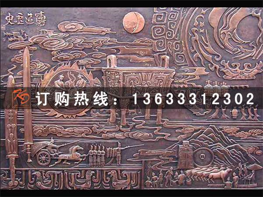 紫铜浮雕，红铜浮雕.jpg