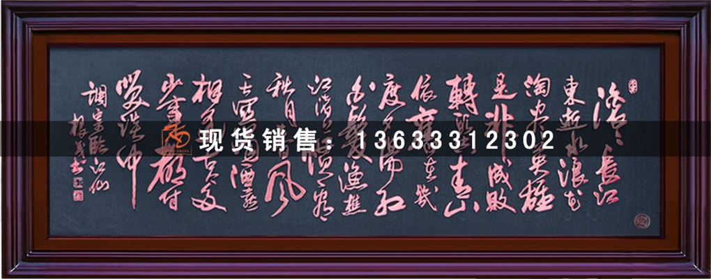挂图-临江仙.jpg