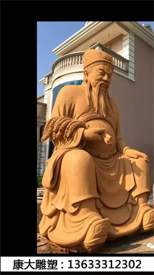 laozi.jpg
