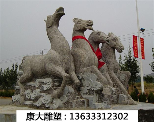 石雕马.jpg