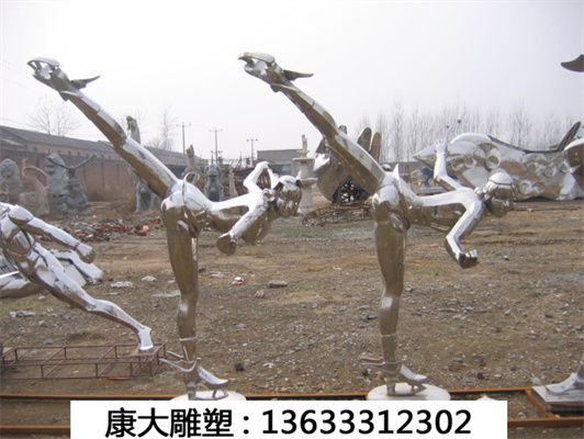 运动不锈钢雕塑.jpg