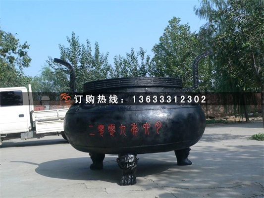 p1150628.jpg