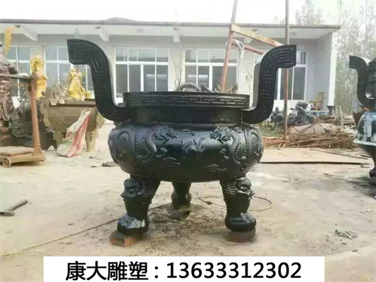 鼎.jpg