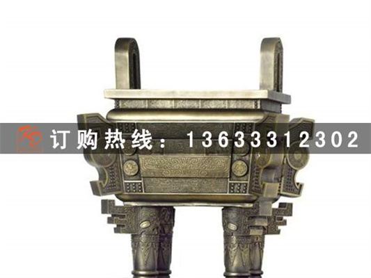 鼎盛千秋，.jpg