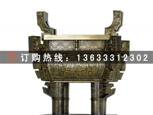 鼎盛千秋2.jpg