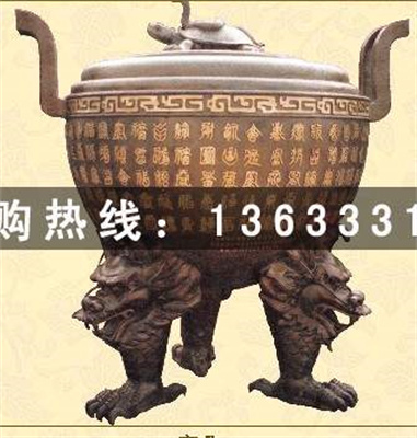 铜鼎1.jpg
