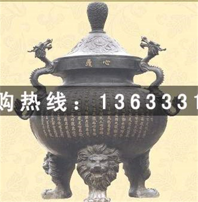 铜鼎02.jpg