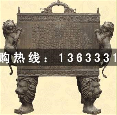 铜鼎03.jpg