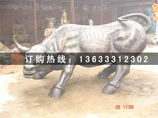 3米华尔街牛dsc02362.jpg