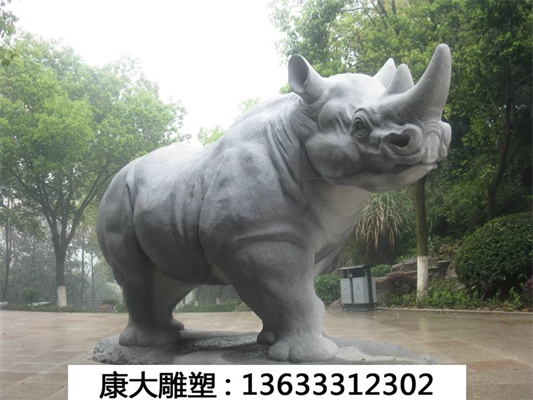 犀牛.jpg