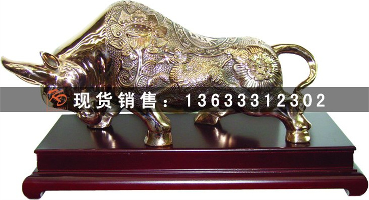 圆雕-发财牛.jpg