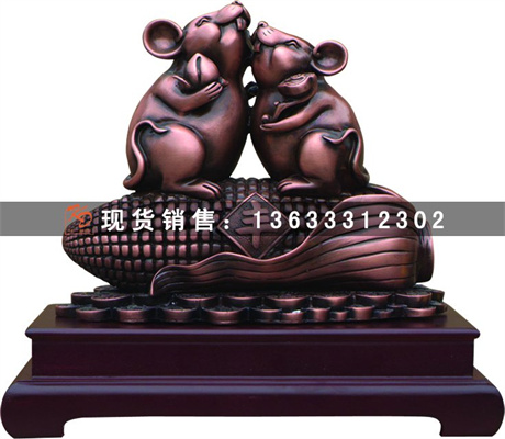 圆雕-招财鼠.jpg