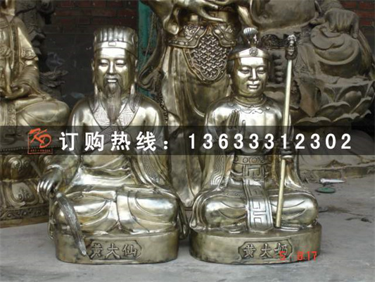 70cm黄大仙，黄大奶dsc02844.jpg