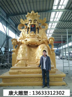 caishengye.jpg