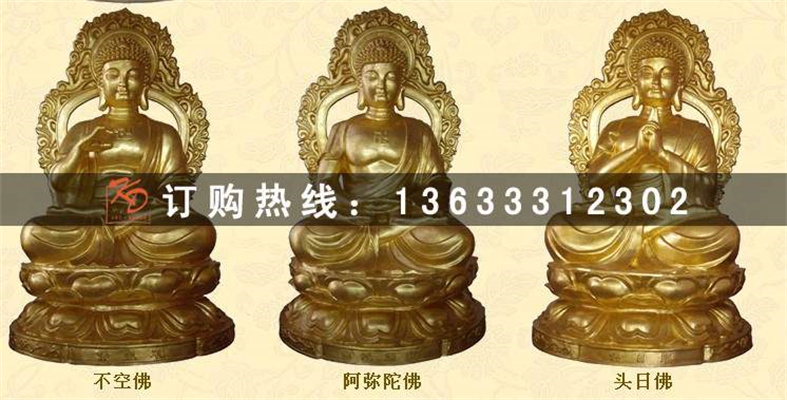 不空佛.jpg