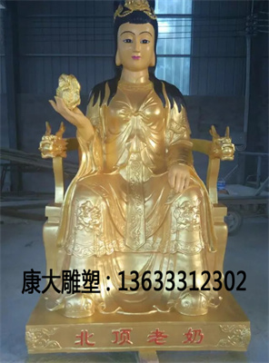 北顶老母.jpg