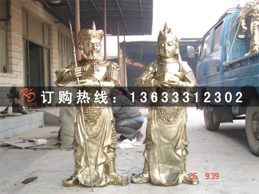 关平周仓1.38米.jpg