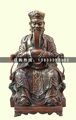 阎王爷.jpg