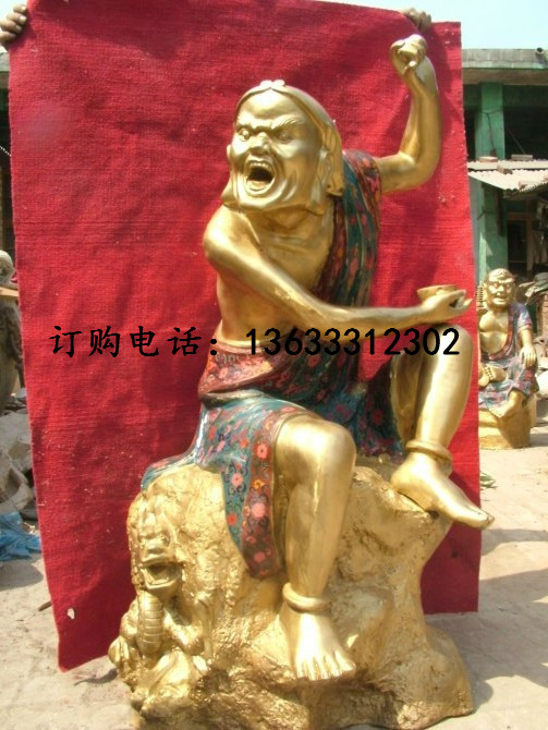psueCA2CU7IS愤怒罗汉.jpg