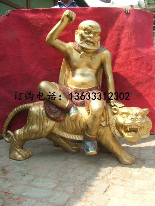 psueCANEZZYK伏虎罗汉.jpg