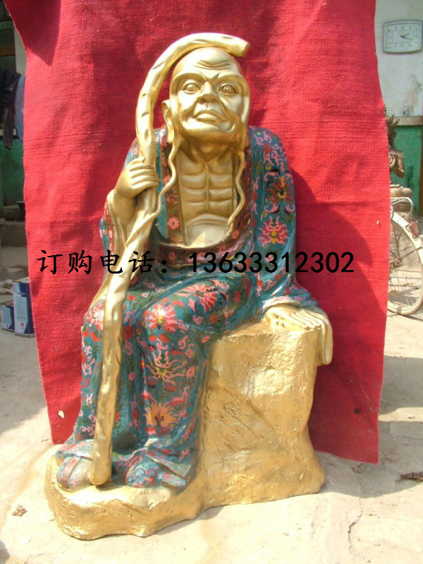 psueCARXLYM1长眉罗汉.jpg