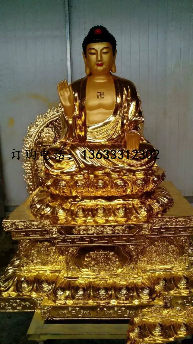 18米如来.jpg