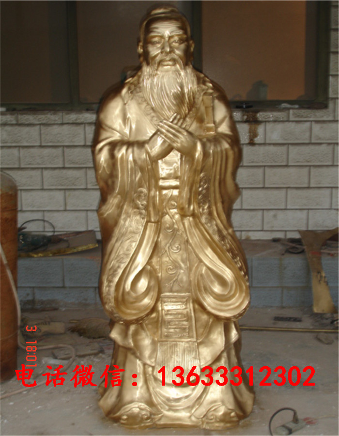 1.8--2米孔子20060902h.jpg