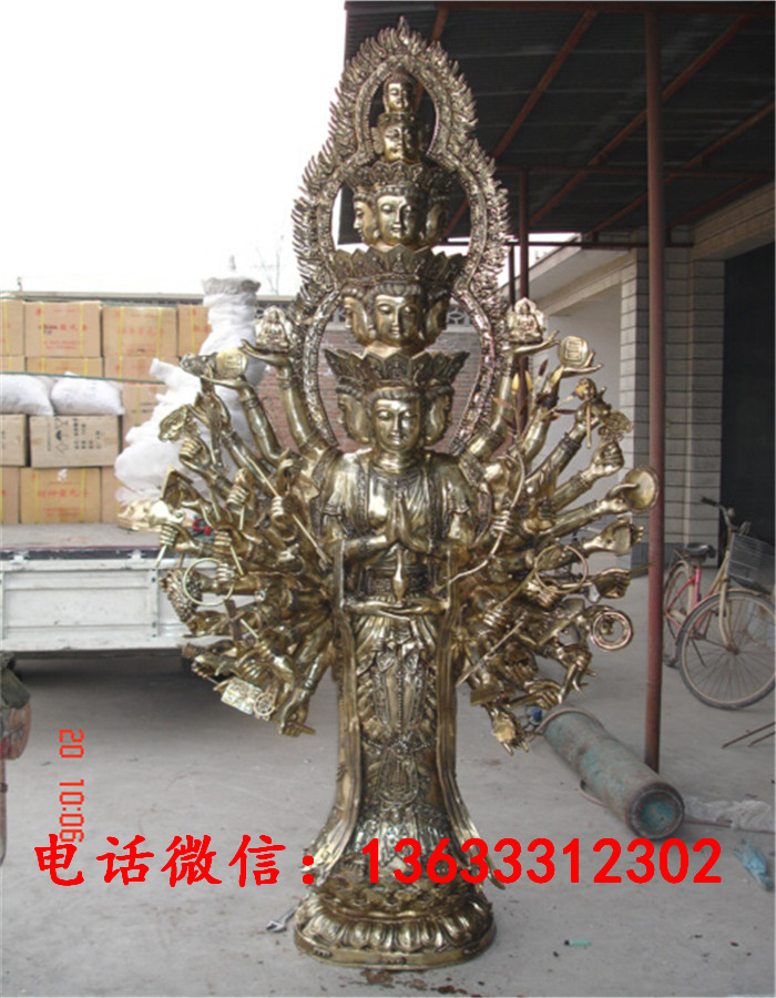 2.5米千手观音1.jpg