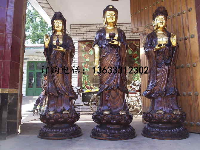 psueCAMDFU6I西方三圣.jpg