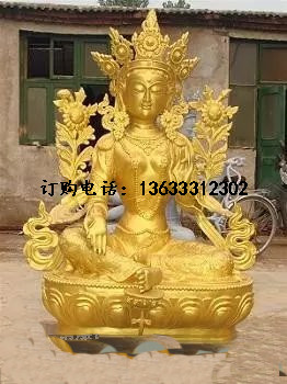 绿度母.jpg