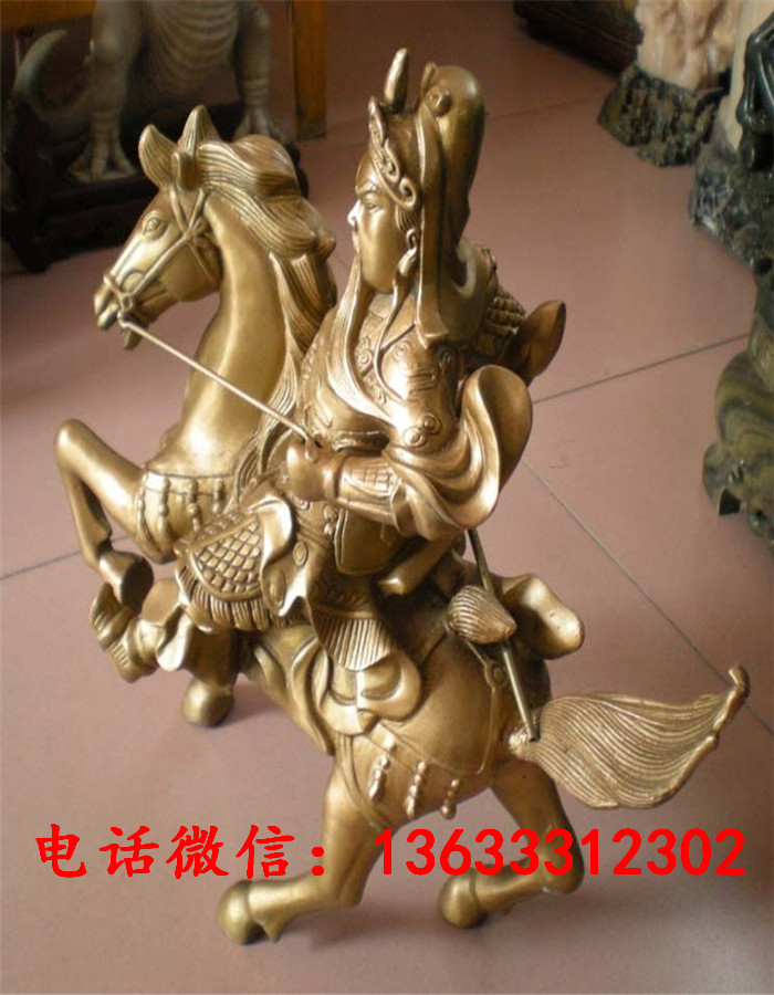 关公.jpg