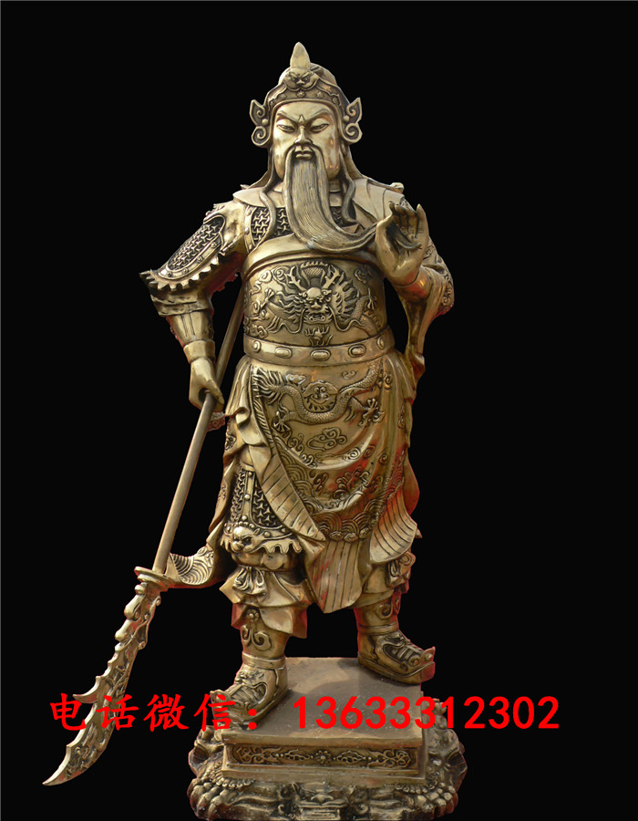 关公0.jpg