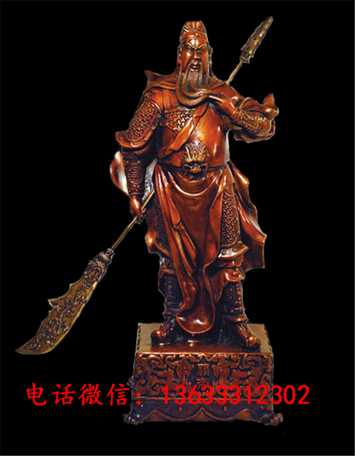 站关公.jpg