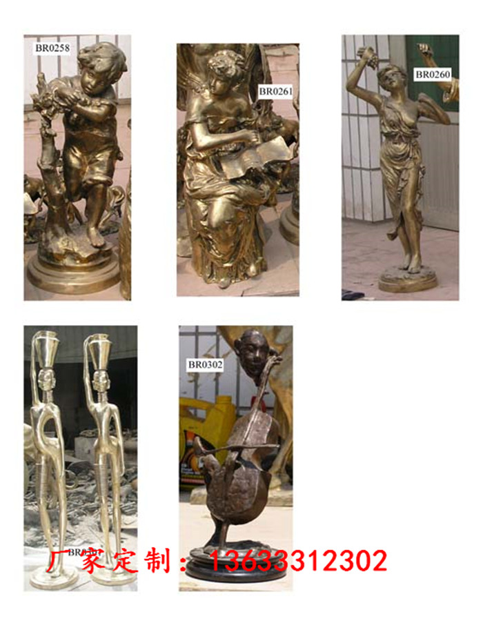 bronze 5'.jpg
