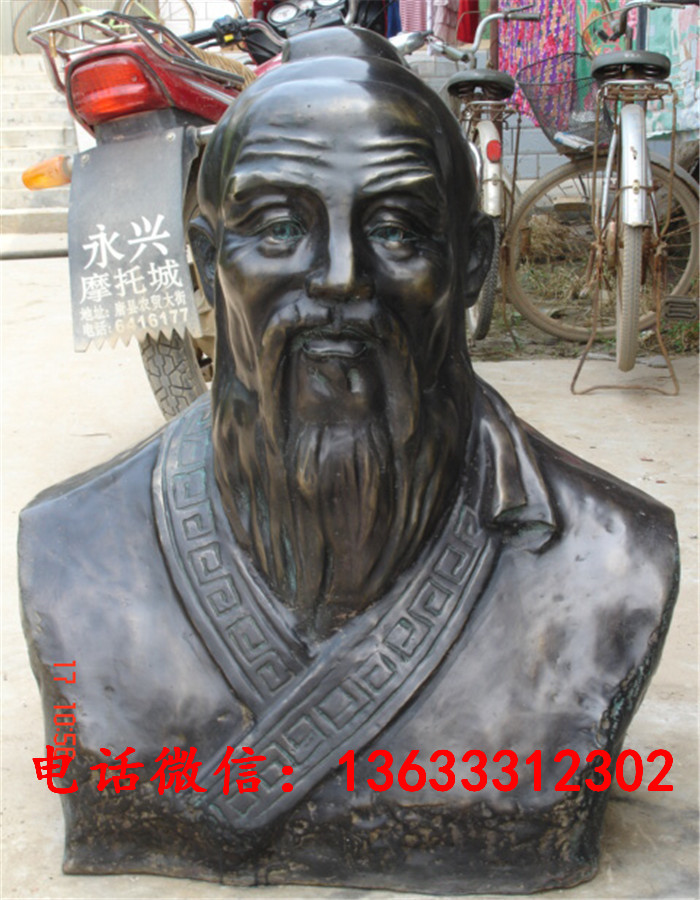照片孔子80cm(20070816) 002.jpg