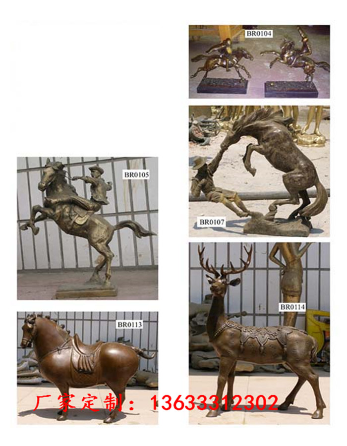 bronze 1'.jpg