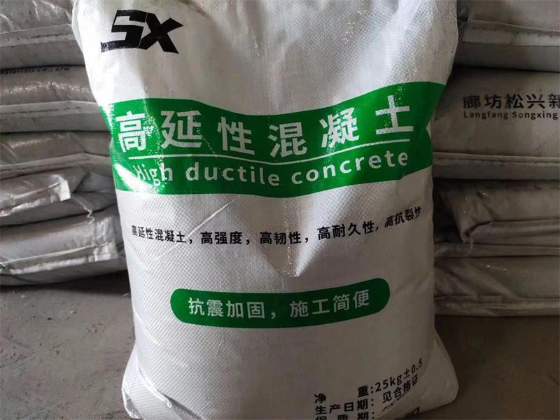 高延性混凝土真假辨別的方式有哪些？