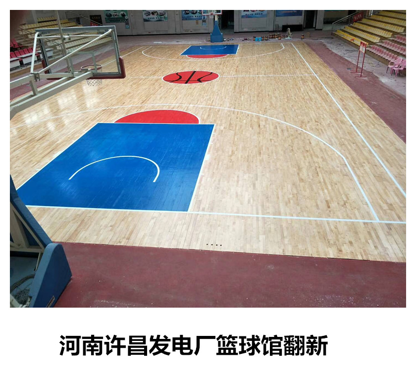河南許昌發電廠籃球館翻新