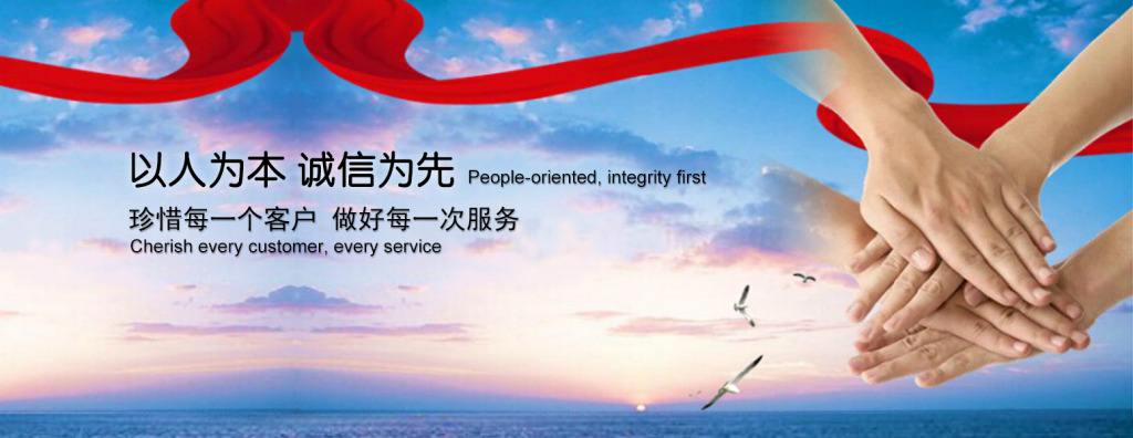 企業簡介
