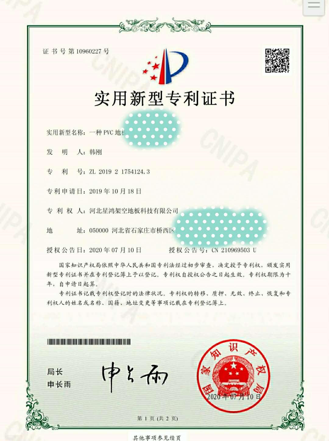 7FF07B52BC87259CB72931978C485817.jpg