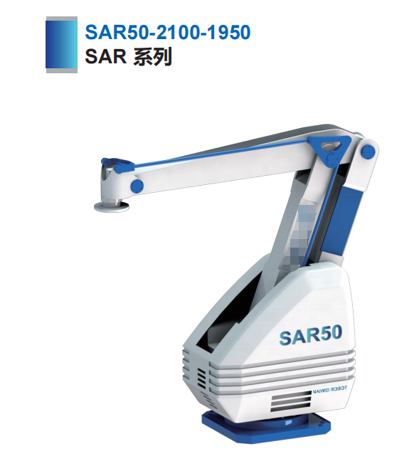 碼垛機器人